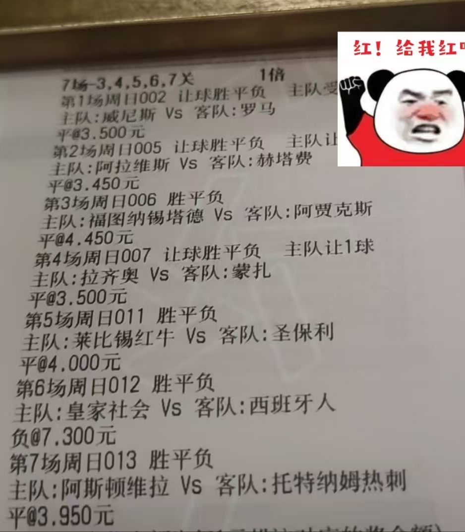 莱比锡客场连胜,前四位置稳固(莱比锡客场连胜,前四位置稳固了吗) 莱比锡客场连胜,前四位置稳固(莱比锡客场连胜,前四位置稳固了吗)