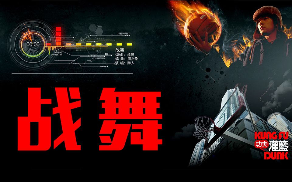 凭借一波上海队,全国篮球锦标赛成功绝杀,现场弹幕炸裂的简单介绍 凭借一波上海队,全国篮球锦标赛成功绝杀,现场弹幕炸裂的简单介绍