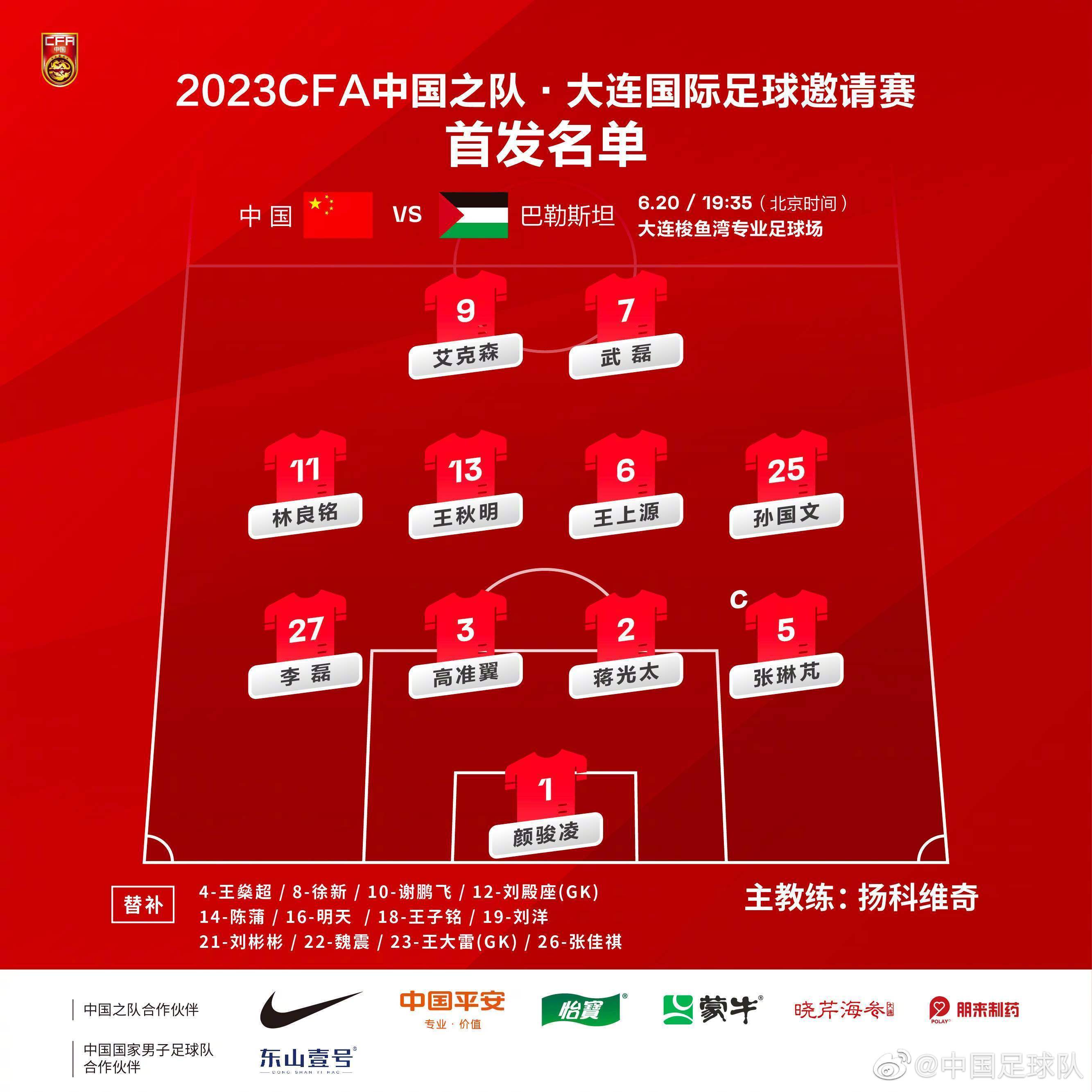 尼斯主场告捷波尔多，取得重要胜利的简单介绍