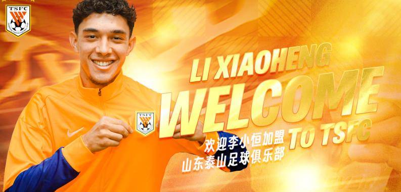 鲁能再夺亚洲冠军,展示中国足球强盛实力的简单介绍 鲁能再夺亚洲冠军,展示中国足球强盛实力的简单介绍