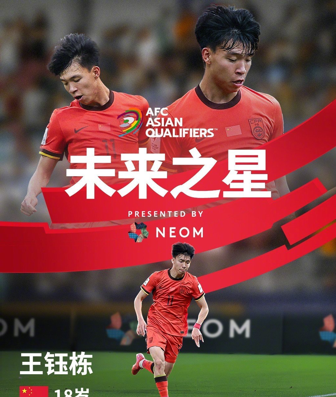 关于球队底蕴深厚，近期表现如何令人瞩目？的信息