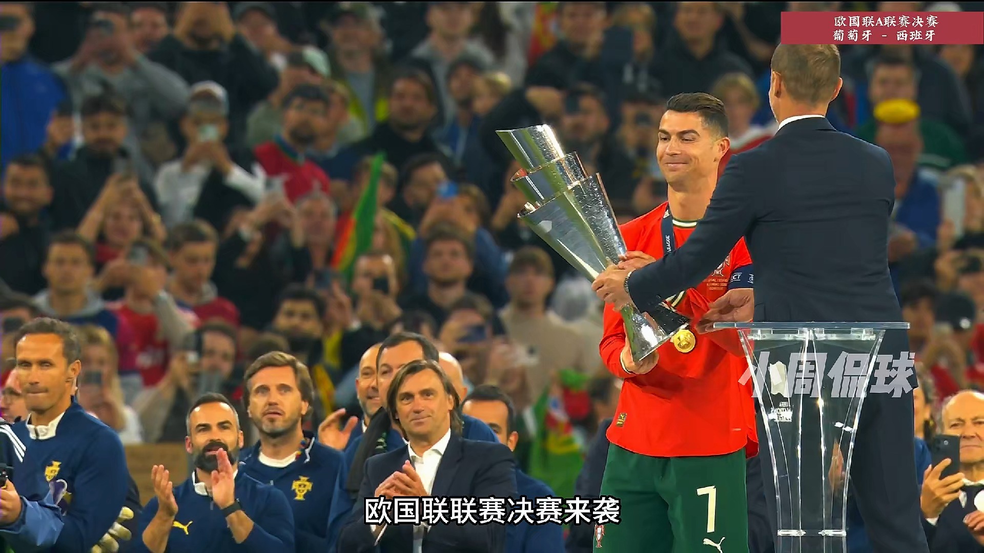 葡萄牙国家队在欧国联中夺冠 葡萄牙国家队在欧国联中夺冠