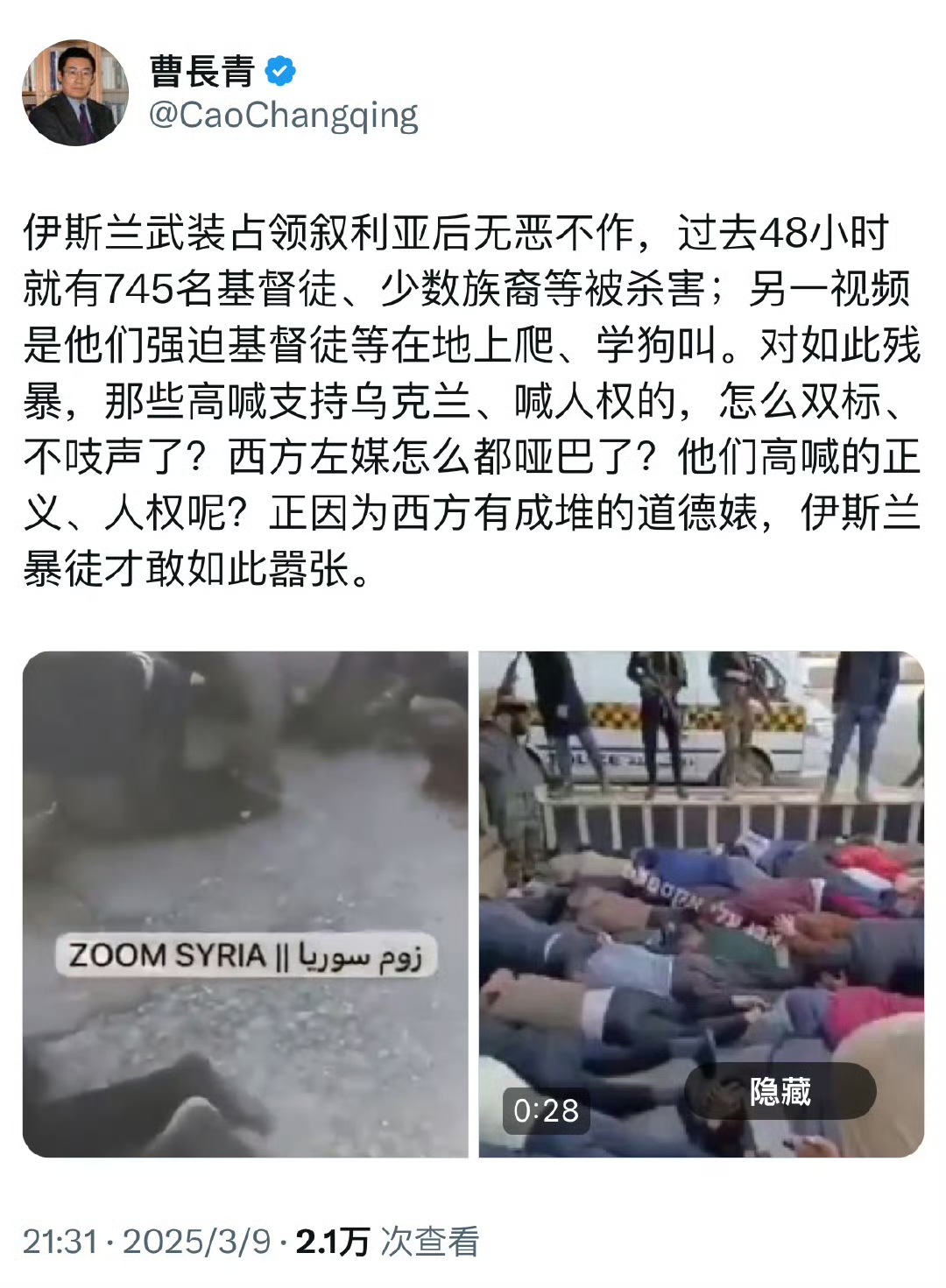 阿尔梅里亚遭遇连败，陷入保级危机