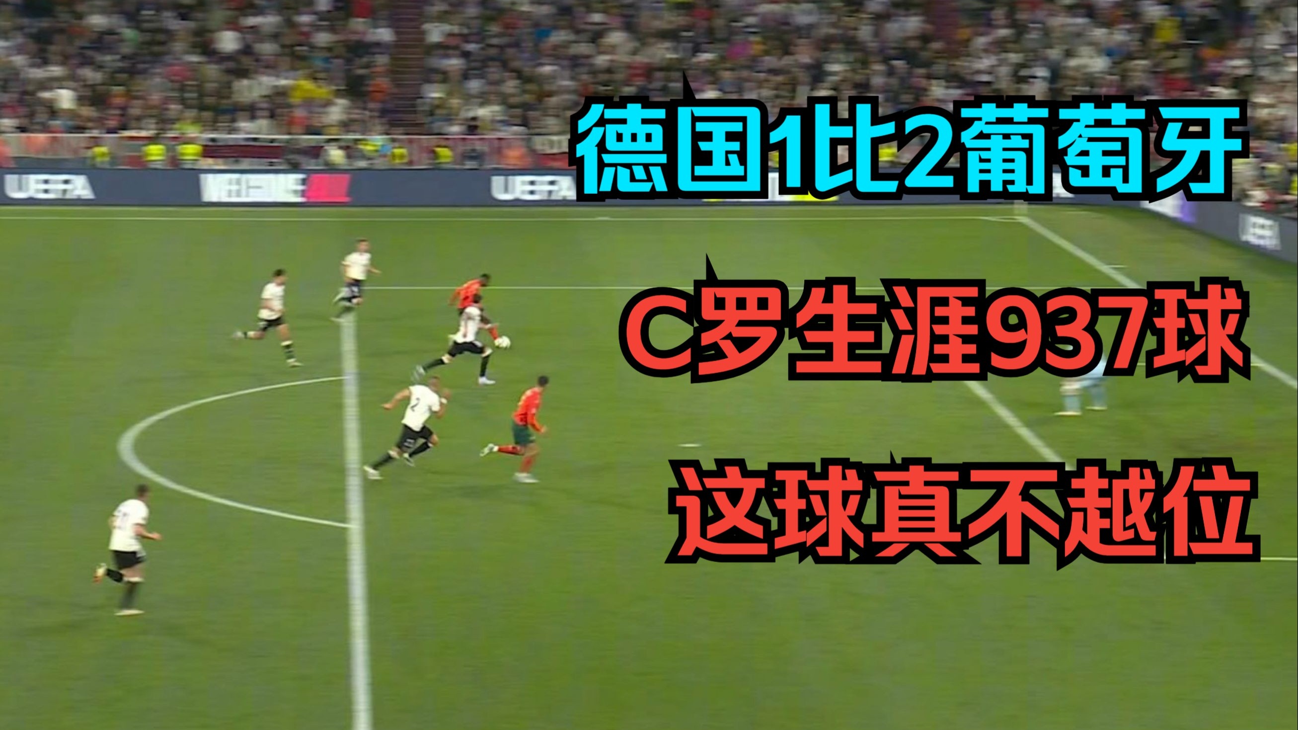 葡萄牙客场逼平匈牙利,晋级局势稍显尴尬的简单介绍 葡萄牙客场逼平匈牙利,晋级局势稍显尴尬的简单介绍