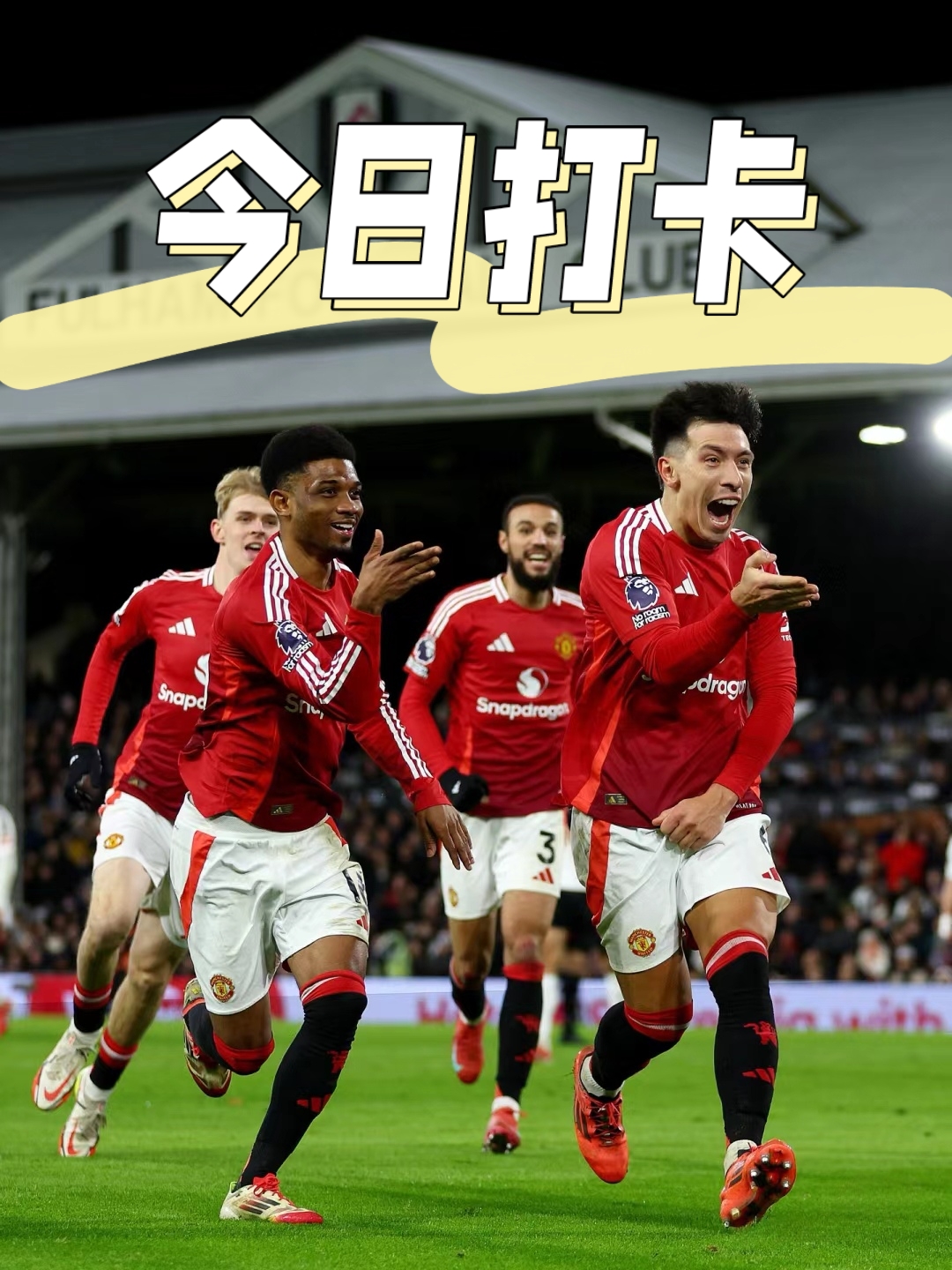 包含曼联队取得惊人胜利,球队士气高昂的词条 包含曼联队取得惊人胜利,球队士气高昂的词条