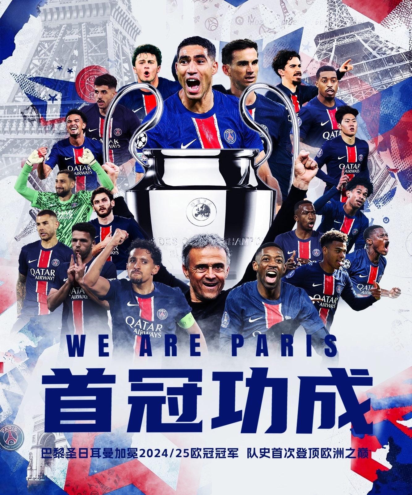 罗马出击凶猛,欧冠出线希望存有希望的简单介绍 罗马出击凶猛,欧冠出线希望存有希望的简单介绍